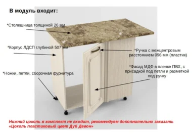 Шкаф нижний угловой прямой Рен 100см фото 2