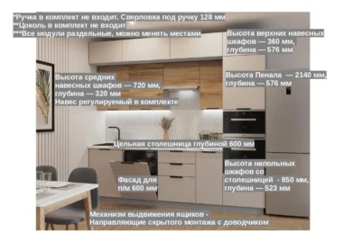 Кухня прямая Этрия А03 фото 2