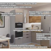 Кухня угловая Терра К14 фото 5