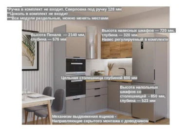 Кухня угловая Терра К14 фото 2