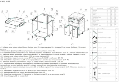 Шкаф нижний с ящиком Тирин 60см фото 3