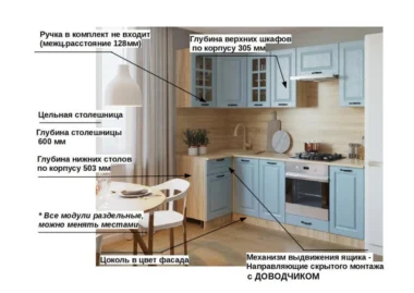 Кухня угловая Атлант У05 фото 2