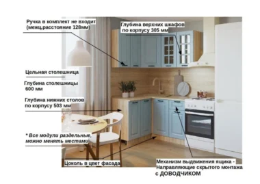 Кухня угловая Атлант У06 фото 2