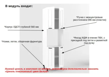 ПВТ двери Мира 60см фото 2